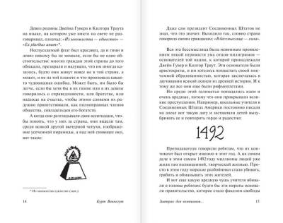 Завтрак для чемпионов с доставкой по Минску от 70 рублей бесплатно!